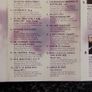 Now 24 double cassette Image 5
