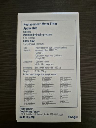 Kangen Water machine replacement filter FC1