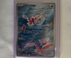 Pokemon Goldeen PBL 087/084 pitch black