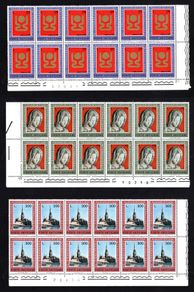 1973 Vatican City The 40th. World congress Commemorative Stamps Block of 12 Mint Never Hinged (MNH)