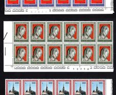 1973 Vatican City The 40th. World congress Commemorative Stamps Block of 12 Mint Never Hinged (MNH)