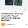 Stamped Vintage Wall Plaque of Greek Scene Krito and Timarista Image 6