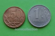 Russia 1997 - 2006 years coins.