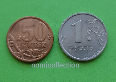 Russia 1997 - 2006 years coins.