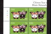 2007 Ireland Chinese New Year Commemorative Stamp Plate Block 1A1A1A1A Mint Never Hinged (MNH)