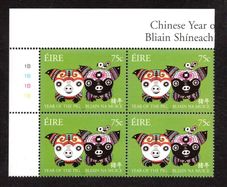 2007 Ireland Chinese New Year Commemorative Stamp Plate Block 1A1A1A1A Mint Never Hinged (MNH)