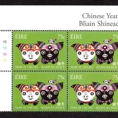 2007 Ireland Chinese New Year Commemorative Stamp Plate Block 1A1A1A1A Mint Never Hinged (MNH)