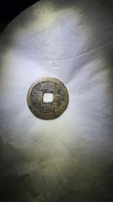 China Cash Coin 1700s