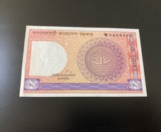 Bangladesh banknote uncirculated
