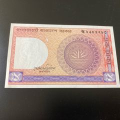 Bangladesh banknote uncirculated
