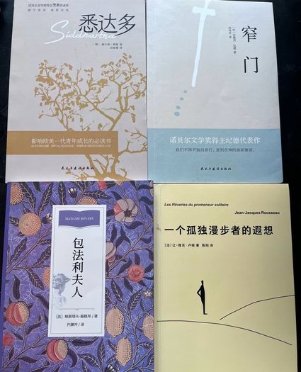 Chinese book