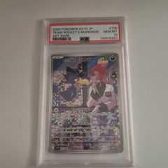 Team Rocket's Murkrow 106/098 Art Rare Pokemon Japanese PSA 10