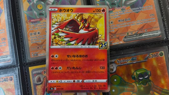 Ho-Oh ! Reverse Holo ! from 25th Anniversary Collection ! 2021 ! Japanese Pokemon Card !