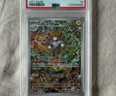 Magneton Japanese Promo PSA 10 Electric Breaker