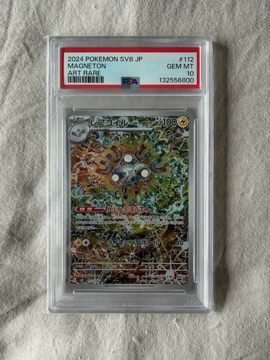 Magneton Japanese Promo PSA 10 Electric Breaker