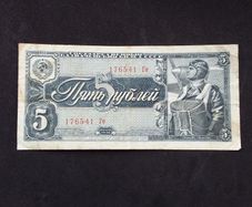 USSR State Bank : 1938 , 5 Rubles USSR - Russian Banknote