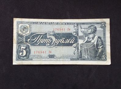 USSR State Bank : 1938 , 5 Rubles USSR - Russian Banknote