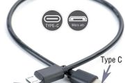 Usb Type C