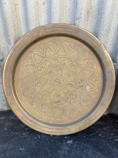 Retro vintage copper wall display charger c1970