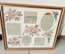 Vintage Marks and Spencer Multi Photo Frame