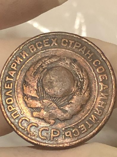 2 KOPEKS 1924 Scarce coin valuable
