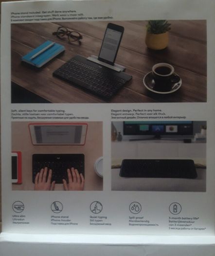 Logitech Keyboard for Apple