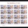 2003 Ireland Centenary of 1803 Rebellion Plate 1A1A1A1A Commemorative Stamp Sheetlet MNH Fine CDS Used with Dublin CDS cancel of 29th July 2003 (First day of issued) on envelope extract. Image 4