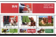 2006 Ireland Chinese New Year Year of the Dog Miniature Sheet Fine Used with First Day of Issue Cancel