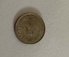 1969 Singaporean 10 cents