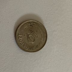 1969 Singaporean 10 cents