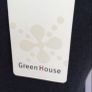 dress Bnwt knitted belted dress size 12 Image 8