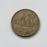 Kuwaiti 1 Fils coin. Image 2