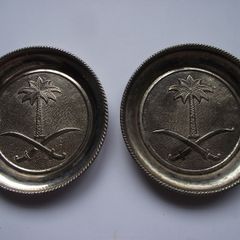 Two Vintage Metal Small Plates with Saudi Arabian coats of arms