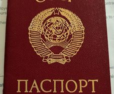 Vintage Soviet Passport, Latvia edition