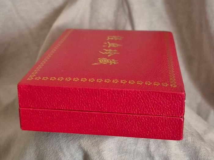 Chinese National people's army 70th anniversary, commerative coin set cased.
