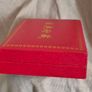 Chinese National people's army 70th anniversary, commerative coin set cased. Image 7