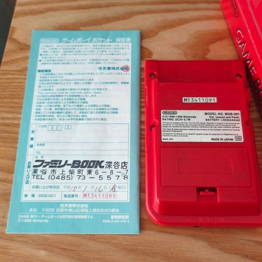 Boxed Nintendo Game Boy Pocket Gameboy.