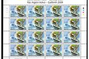 2009 Ireland Volvo Ocean Race Commemorative Stamp Sheetlet Plate 1A1A1A1A Mint Never Hinged (MNH)