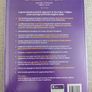 Edco English Paper 1 Leaving Certificate Higher Level + Unused e-Book Code Image 2