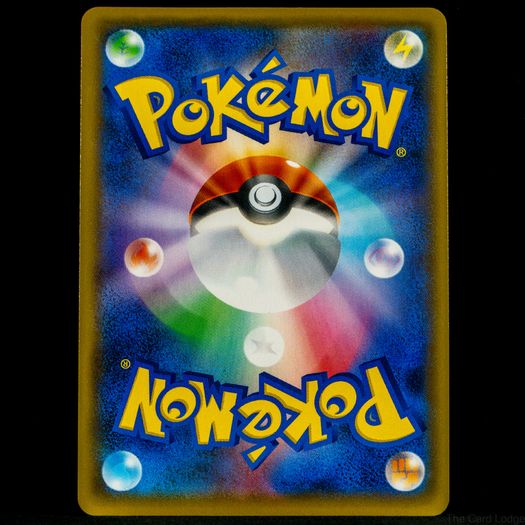 Duraludon 291/190 Baby Holo Rare Shiny Star V s4a Japanese Pokemon Card