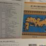 25 X 1980's Commerative Stamps Collection Image 9