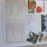 Keelings Book of Fruit Image 2