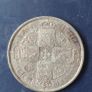 Silver coin Image 5