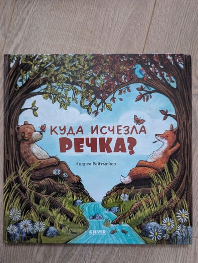 Russian children's books lot