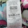 Evans black floral summer dress, Size 20 Image 5
