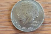 1984 Rouble Alexander Puschkin