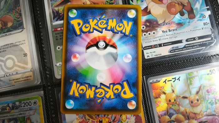 Centiskorch V ! Shiny Ultra Rare ! from Shiny Star V Set ! 2020 ! Japanese Pokemon Card !