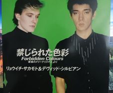 Ryuichi Sakamoto & David Sylvian - Forbidden Colours