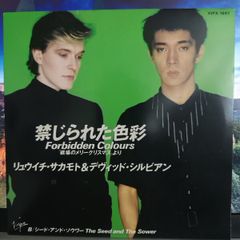Ryuichi Sakamoto & David Sylvian - Forbidden Colours