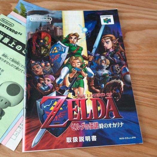 Zelda Ocarina of Time Nintendo 64 Japan N64.